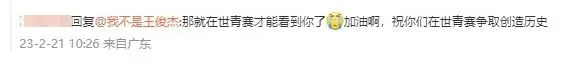 篮球协调训练的成功案例分析_1