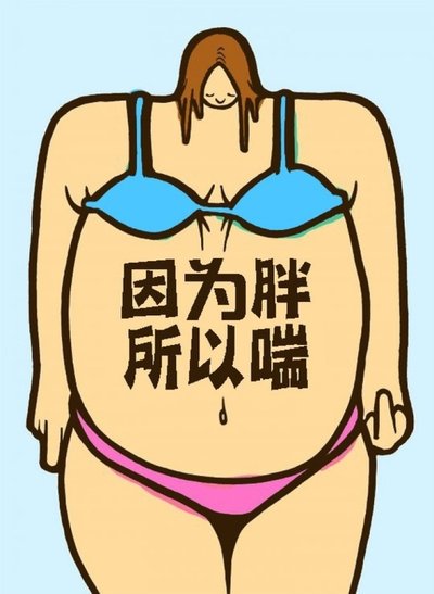 篮球协调训练的成功案例分析_0